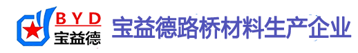 运城桩基声测管